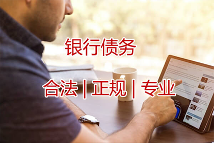 南雄收债公司